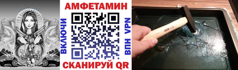 цена Ревда АМФ 97%