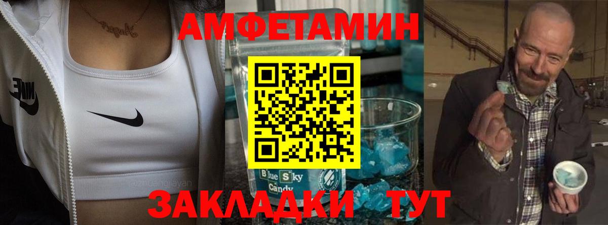  Кокаин Ревда