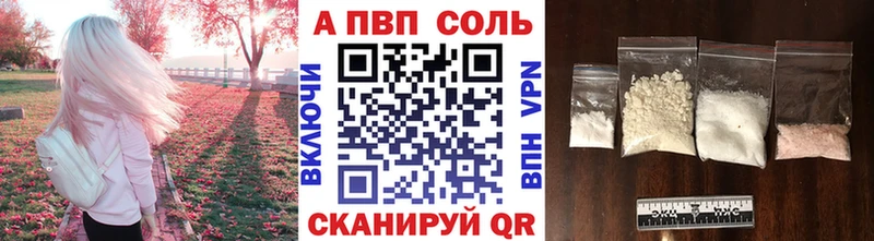 A-PVP СК  Ревда 