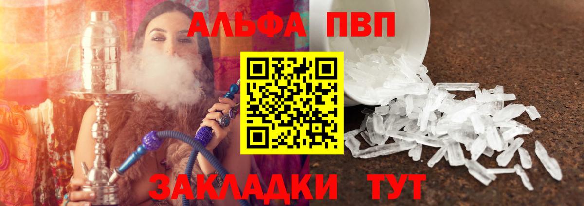 APVP СК КРИС Ревда