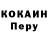 Бутират GHB Danil Dzheyg