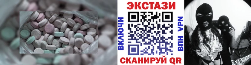 ЭКСТАЗИ 300 mg  hydra вход  Ревда 