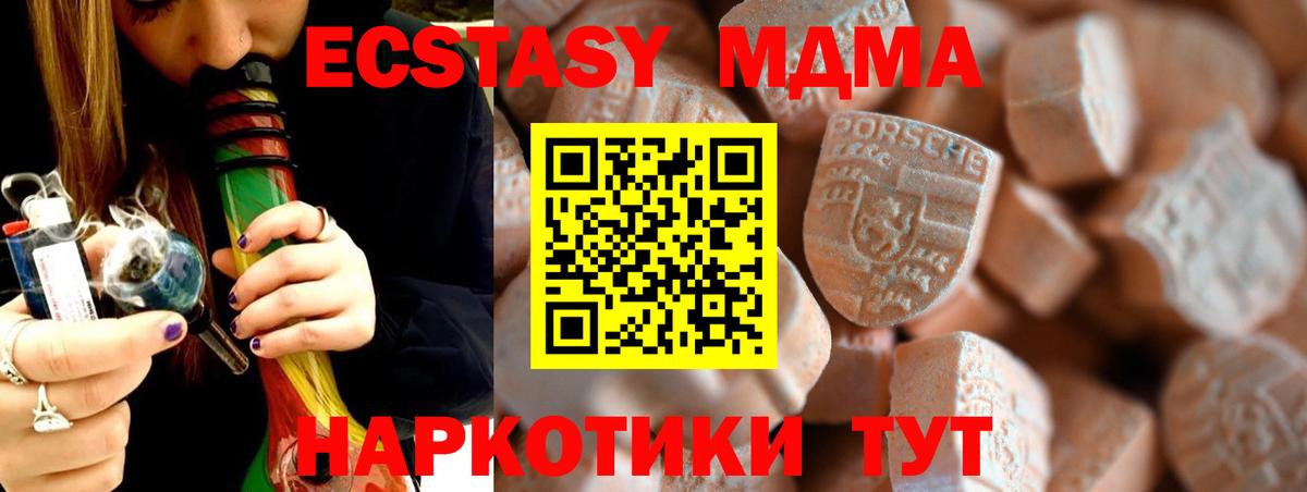 Экстази 99% Ревда