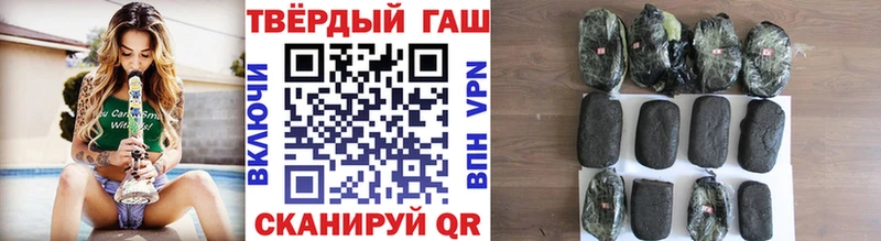 цены   OMG онион  ГАШ 40% ТГК  Ревда 