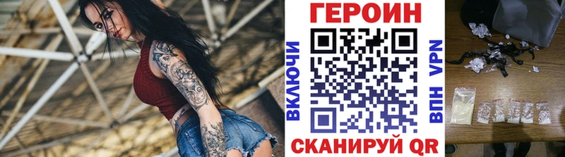 Героин Афган  Ревда 