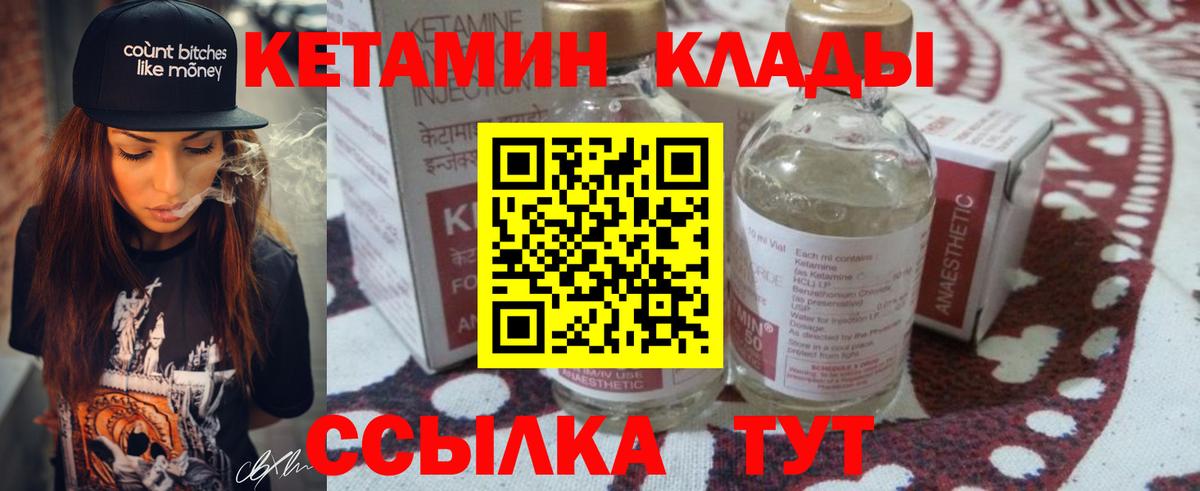 Ревда  Вход с VPN  Канабис  NBOMe  Меф МЯУ МЯУ   ГАШИШ 