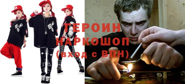 ПСИЛОЦИБИНОВЫЕ ГРИБЫ Зерноград