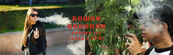 бутик Зеленокумск