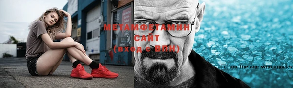 бутик Зеленокумск