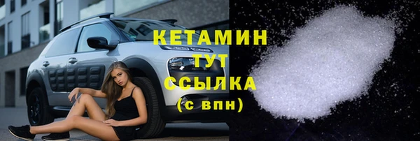 бутик Зеленокумск
