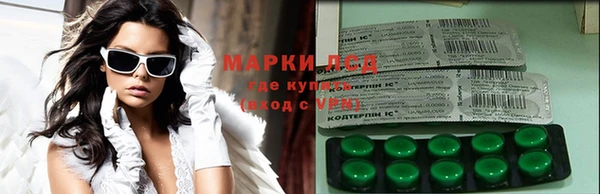 бутик Зеленокумск