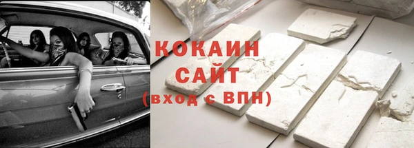 бутик Зеленокумск