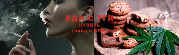 бутик Зеленокумск