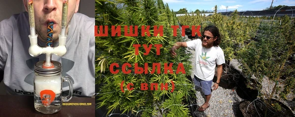 ПСИЛОЦИБИНОВЫЕ ГРИБЫ Зерноград