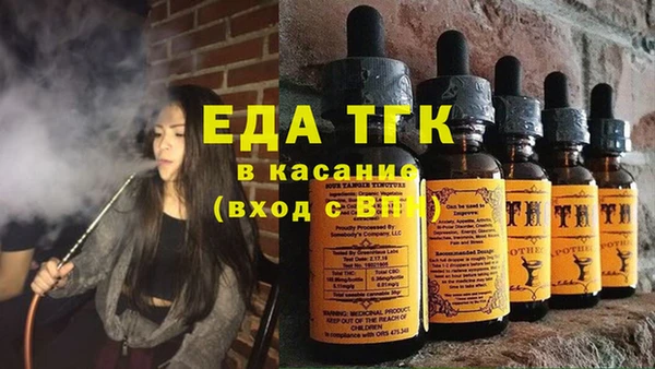 бутик Зеленокумск