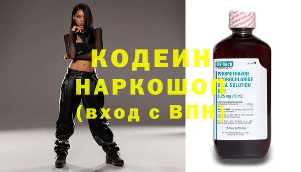 ПСИЛОЦИБИНОВЫЕ ГРИБЫ Зерноград