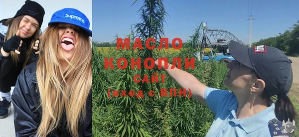 ПСИЛОЦИБИНОВЫЕ ГРИБЫ Зерноград
