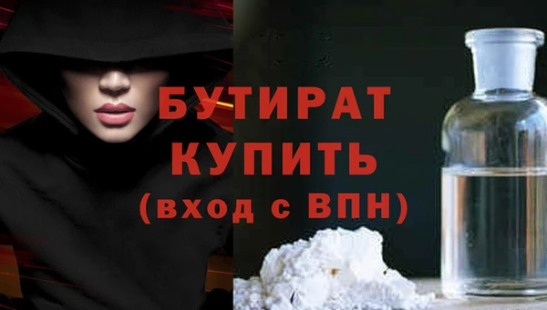 бутик Зеленокумск