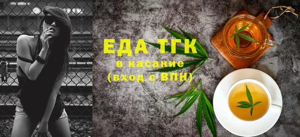 ПСИЛОЦИБИНОВЫЕ ГРИБЫ Зерноград