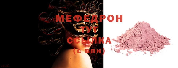 дмт Зеленодольск
