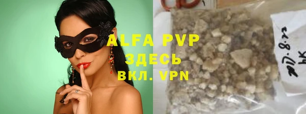 ПСИЛОЦИБИНОВЫЕ ГРИБЫ Зерноград