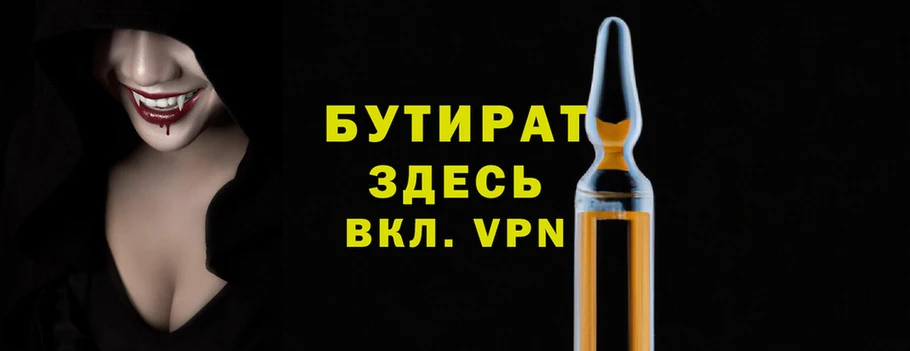 ПСИЛОЦИБИНОВЫЕ ГРИБЫ Зерноград