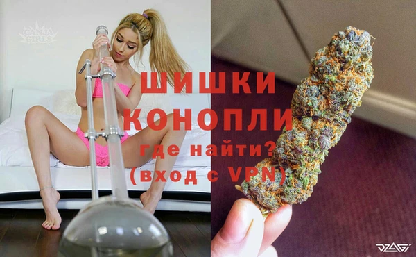бутик Зеленокумск