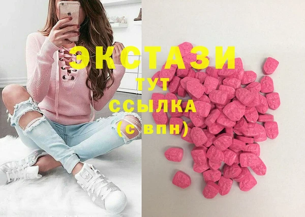 бутик Зеленокумск