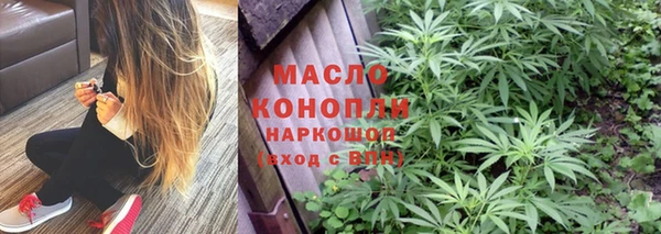 ПСИЛОЦИБИНОВЫЕ ГРИБЫ Зерноград