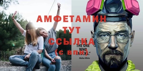 бутик Зеленокумск