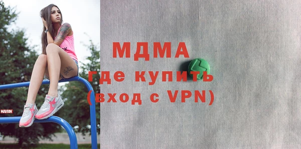 бутик Зеленокумск