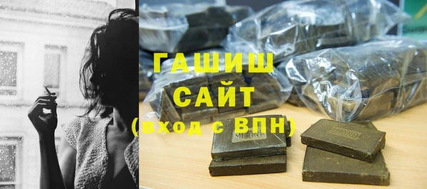 ПСИЛОЦИБИНОВЫЕ ГРИБЫ Зерноград