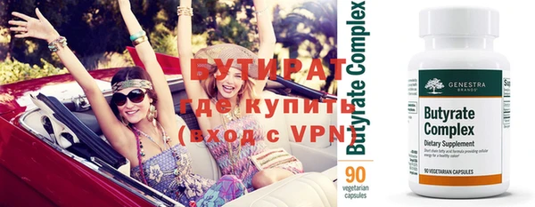 бутик Зеленокумск