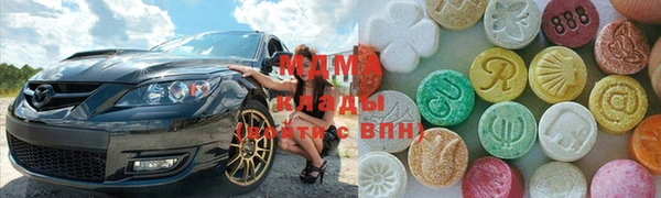 ПСИЛОЦИБИНОВЫЕ ГРИБЫ Зерноград