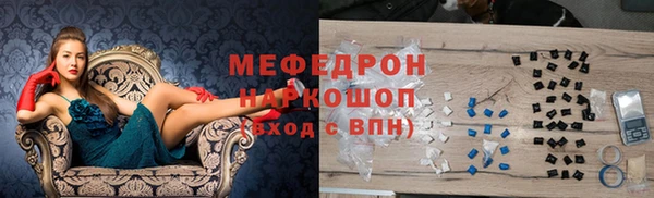 ПСИЛОЦИБИНОВЫЕ ГРИБЫ Зерноград