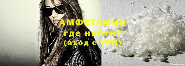 ПСИЛОЦИБИНОВЫЕ ГРИБЫ Зерноград