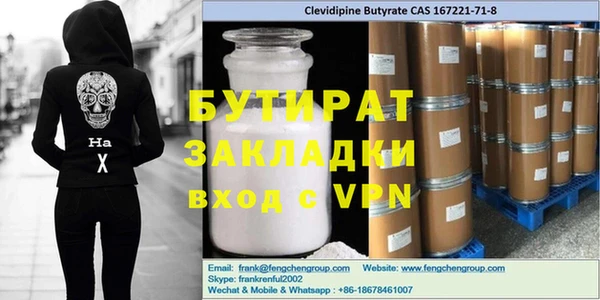 ПСИЛОЦИБИНОВЫЕ ГРИБЫ Зерноград
