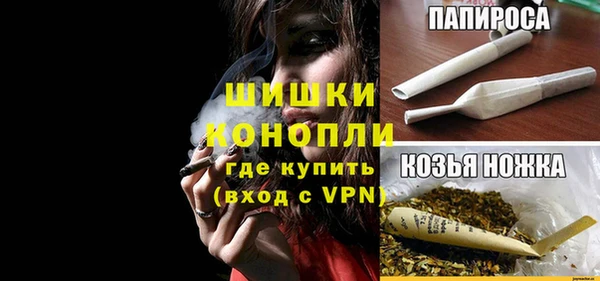 бутик Зеленокумск