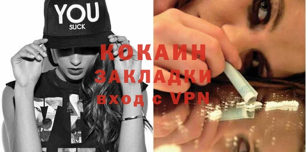 ПСИЛОЦИБИНОВЫЕ ГРИБЫ Зерноград