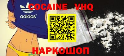 герыч Краснодар