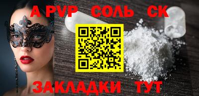 кокаин перу Краснокаменск