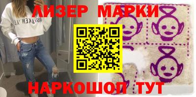 кокаин перу Краснокаменск