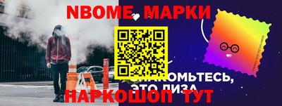 кокаин перу Краснокаменск