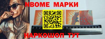 кокаин перу Краснокаменск