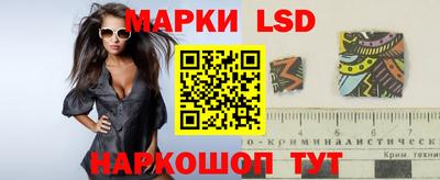 кокаин перу Краснокаменск