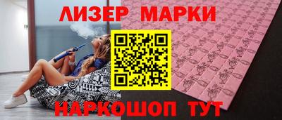 кокаин перу Краснокаменск
