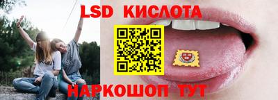 кокаин перу Краснокаменск