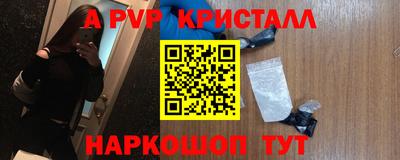 кокаин перу Краснокаменск