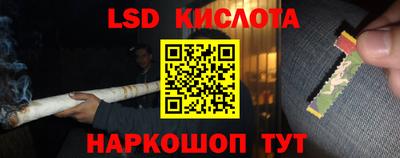герыч Краснодар