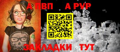 герыч Краснодар